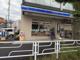 ローソン横浜片倉四丁目店の画像