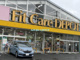 Fit Care DEPOT片倉店の画像