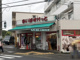 まいばすけっと片倉町店の画像