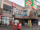 ライフ大口店の画像