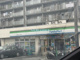 ファミリーマート横浜入江二丁目店の画像