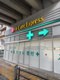 Fit Care Express仲町台店の画像