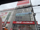 コジマ×ビックカメラ横浜大口店の画像
