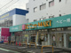Fit Care MART西寺尾店の画像