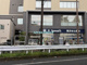 トモズ反町店の画像