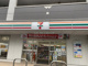 セブンイレブン横浜青葉総合庁舎前店　の画像