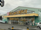 Fit Care DEPOT長津田みなみ台店の画像