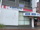 ココカラファイン市ヶ尾店の画像