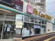 Fit Care DEPOT市ヶ尾店の画像