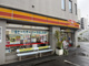 ヤマザキYショップ川和町なかむらや店の画像