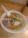 手打ち麺処 好き酒師の画像