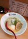 麺屋ごせつの画像