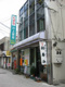 川上薬局 大高支店の画像