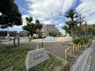 播磨大領公園の画像1
