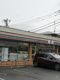 セブンイレブン横浜東本郷５丁目店の画像