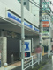ローソン鴨居駅前東店の画像
