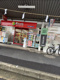 リコス小机駅前店の画像
