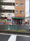 まいばすけっと中山町店の画像