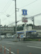 ローソン緑上山１丁目店の画像