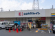 ココカラファイン 上鶴間本町店の画像