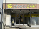 chocoZAP（チョコザップ）の画像