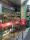 サイゼリヤ　幡ヶ谷店の画像