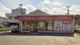 ピザーラ 三島大場店の画像