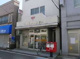 江東東砂八郵便局の画像