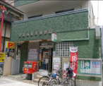 足立西新井郵便局