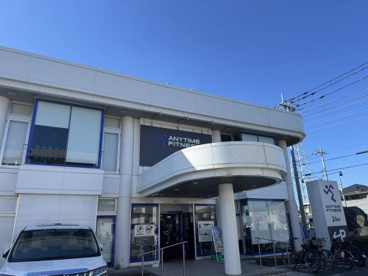 エニタイムフィットネス 川口柳崎店の画像1