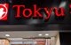 東急ストア長原店の画像