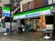 ファミリーマート 南蒲田店の画像