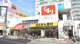 スギ薬局 相模大野駅前店の画像