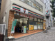 セブンイレブン 千代田平河町1丁目店の画像