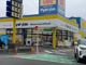 マツモトキヨシ日吉箕輪店の画像
