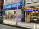 ハックドラッグ日吉中央通り店の画像