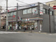 セブンイレブン横浜大倉山店の画像
