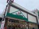 マルエツ元住吉店の画像