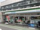 ファミリーマート旗の台五丁目店の画像