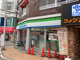 ファミリーマート川崎元住吉店の画像