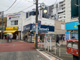 トモズ元住吉東口店の画像