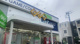 ゲオ木月店の画像