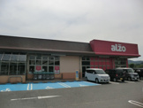 アルゾ千代田店