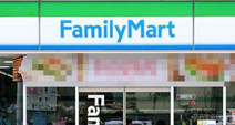 ファミリーマート 千代田有田店