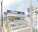クリエイトS・D中野上鷺宮店の画像