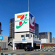 イトーヨーカドー大森店の画像
