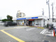 ローソン尼崎東難波三丁目店の画像