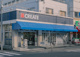 クリエイトS・D大田区上池台店の画像