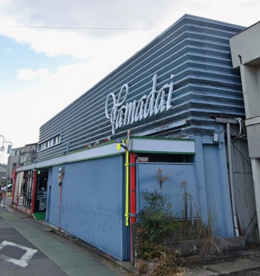 ヤマダイ　鳴海店の画像1