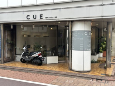 CUE SENZOKU-IKE（キュウ 洗足池店）の画像1